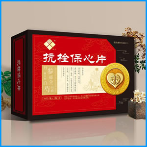 台北市|抗栓保心片 国药准字