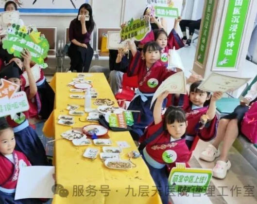 台北市|长春中大医院 &ldquo;小小中医传承人&rdquo; 开启一日沉浸式中医奇遇记